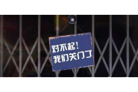 钱伴催收2021：行业变革与未来展望