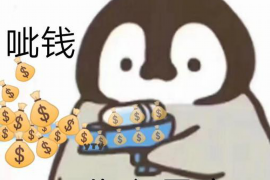 面试的女孩帮老板要账：职场智慧与沟通技巧的完美结合