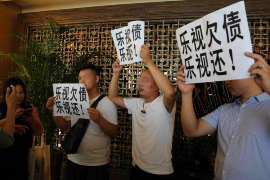 阿拉善左旗追债公司哪里找？——全方位解析追债服务
