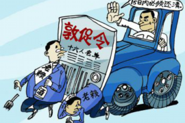 催收工程款流程：高效解决企业资金困境的秘诀